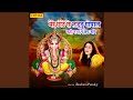 Mere Chhote Se Laddu Gopal Kahi Najar Na Lag Jaye