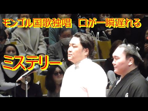 しんごでポン00200「横綱白鵬　断髪式　モンゴル国歌独唱　ミステリー」