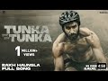 Rakh Haunsla - motivational song |tunka Tunka | Movie in cinema 5 Aug | Hardeep Grewal