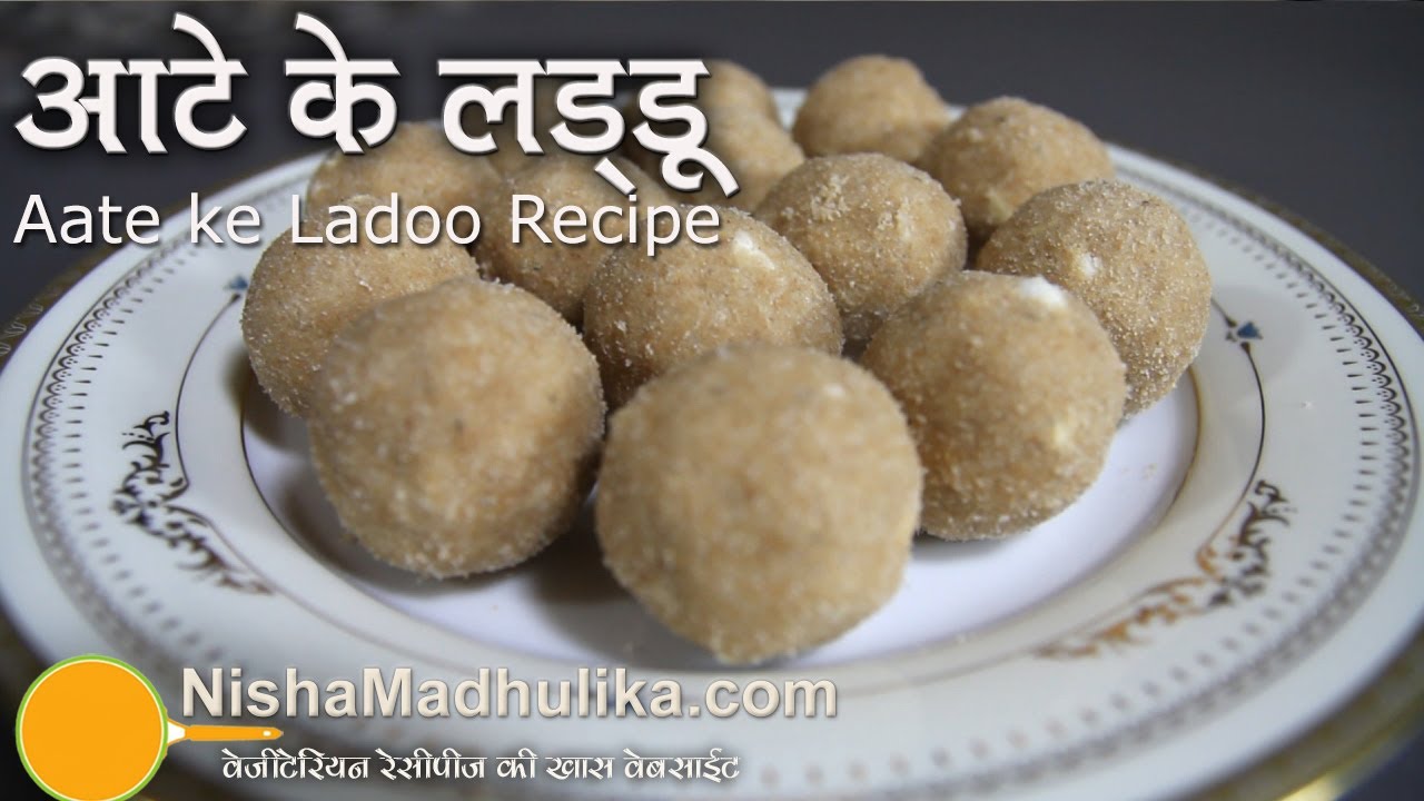 Atta Ladoo Recipe - Wheat Flour Laddu Recipe