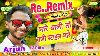 Arjun hatila // remix