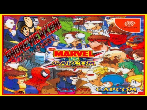 MARVEL Vs CAPCOM for Sega Dreamcast [SHOREVIEWKEN!]
