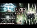 DEVIL S GATE 2 Full Hindi Movie Hollywood Hindi Dubbed Horror Action Movies Alicia Sanz