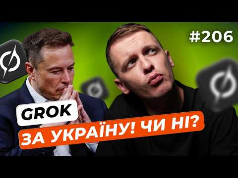 A crazy week for Grok | Competition between X and Threads | AI slows down developers — DOU News #206
