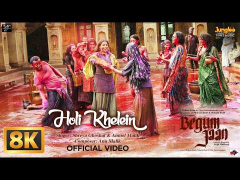 Begum Jaan (Song) - Holi Khelein