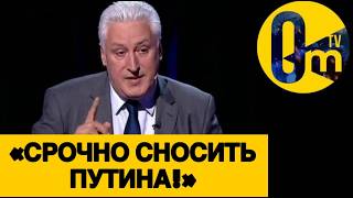 «ПОКА КРЕМЛЬ У ВЛАСТИ, РОССИИ НЕ ЖИТЬ!»