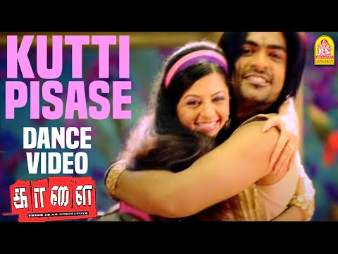 Kutti Pisase - HD Video Song | குட்டி பிசாசே | Kaalai | Silambarasan | Vedhika | GV Prakash Kumar