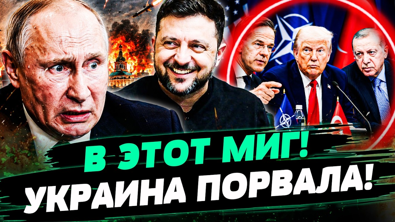 💥СЕЙЧАС! ВОТ КТО ВСТУПИЛСЯ ЗА УКРАИНЦЕВ СЕГОДНЯ! РЕШАЮЩИЙ ШАГ КРЕМЛЯ! УКРАИ?