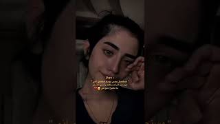 ستوريات حزينه ️ حزن بكاء فراق قلق اكتئاب تصميم ستوريات انستا ستوريات واتساب اقتباس shorts fyp