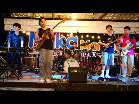 Eagles- Hotel California cover by Nene Royal and Ozone band 
