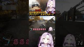 【Forza Horizon 6】白川郷経由あの世行き！ 壱百満天原サロメのクレイジー・ドライブデート #vtuberclips  #forzahorizon6  #壱百満天原サロメ