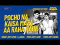 Pocho Na Kaisa Maza Aa Raha Hain | Amit Kumar | S.Janaki | Bappi Lahiri | Awwal Number | Aamir Khan