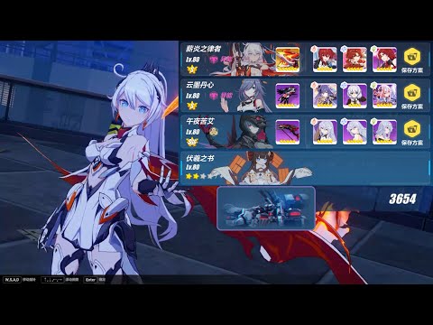 [Honkai Impact 3 SEA] EX Abyss Ranged MHT-3B 389D 654 pts ft HoF