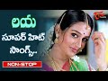 Glamour Actress Laya Hit Songs Telugu Full Josh Video Songs Jukebox Old Telugu Songs