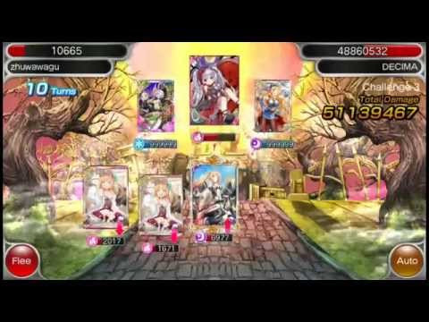 Valkyrie Crusade Legendary archwitch victory!