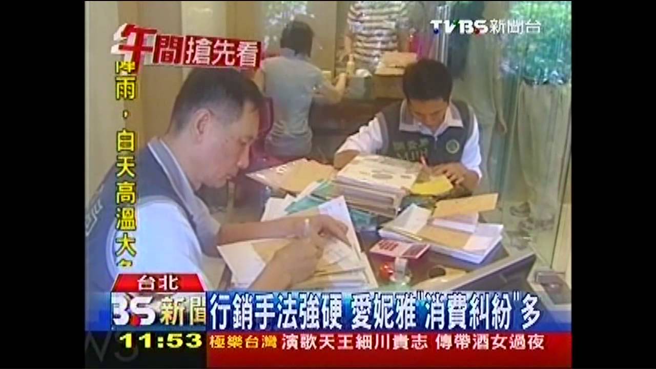 抽檢21家美容業 「5成」契約、消防違規