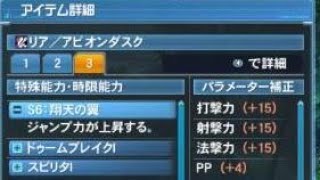 Pso2 ロビーアクション 690 六属性ポーズ 闇光 サンプル動画 W أفضل موقع لتشغيل ملفات Mp3 مجان ا Pso2 ロビーアクション 690 六属性ポーズ 闇光 サンプル動画 W أفضل موقع لتشغيل ملفات Mp3 مجان ا