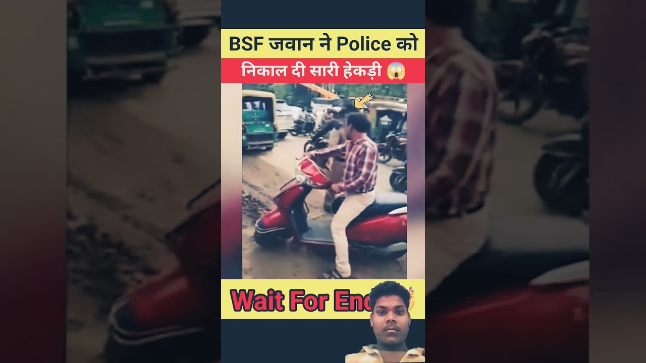 BSF जवान ने Traffic Police को सिखाया जबरदस्त सबक🥶😱