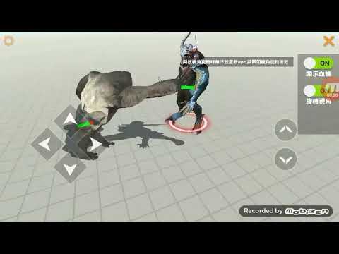 goro the giant vs kozarog the demon