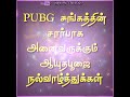Special Of AyuTha PooJai