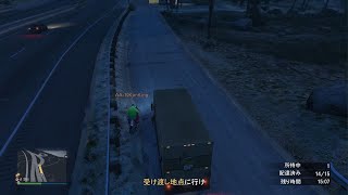 Grand Theft Auto V_20240812224528