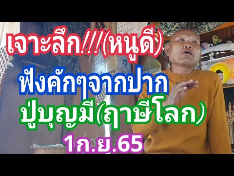 หวยดี
