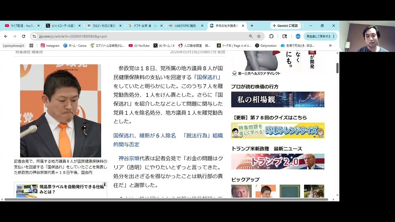 YouTubeサムネイル