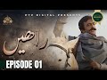 Rahain Episode 01 Urdu Drama
