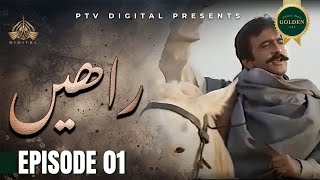 Download lagu Rahain - Episode 01 [ Urdu Drama ] mp3