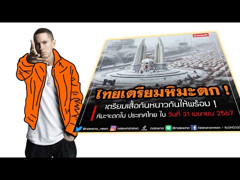 April Fool's Day || Once upon a moment