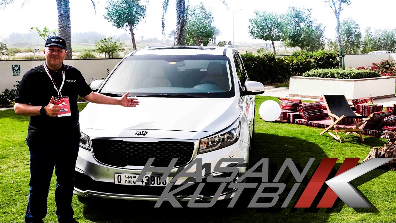 تجربة كيا جراند كارنيفال 2015 ابوظبي -حسن كتبي