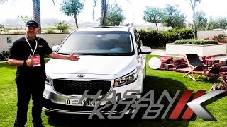 تجربة كيا جراند كارنيفال 2015 ابوظبي -حسن كتبي