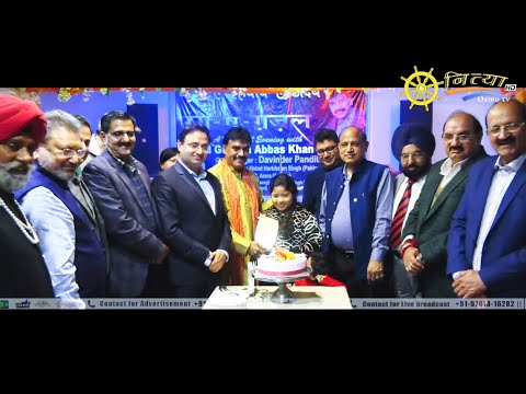 Happy Birthday to you Naira | NityaTv