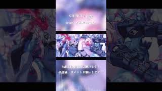 CH4NGE / Giga cover. by 柘榴-zakuro- #shorts
