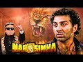 Movies With Subtitle Narasimha Hindi फुल मूवी Sunny Deol Dimple Kapadia Urmila M Actio