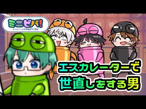 オレビバ」のYahoo!リアルタイム検索 - X（旧Twitter）をリアルタイム検索