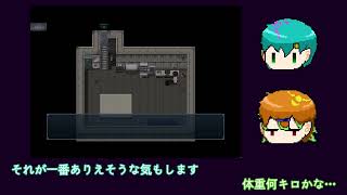【ゆっくり実況】パート３：地上へ【双極螺旋】