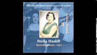 Yalelem [1951] (Yalelem)  (Γιαλελέμ [1951]) - Stella Haskil, Takis Binis, Yorghos Lafkas