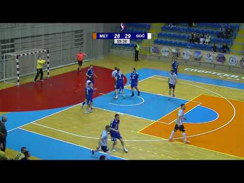 SBRL 21. kolo / IZ / RK Metalac - RK Goč Merkur