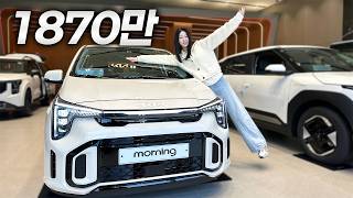 경차에도 최고급 트림 GT-line이 있었네요? l 기아 모닝 GT-line 2026 유튜브 썸네일