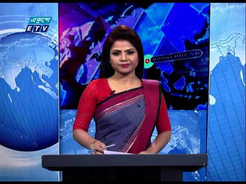 09 AM News || সকাল ০৯টার সংবাদ || 28December 2020 || ETV News