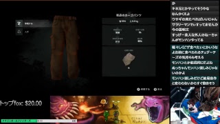 ∽ぬっきーが雪山で遭難する【The long dark】