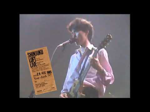 【ライブ録音】THE ROOSTERZ / 1985年8月28日 新宿ロフト / ルースターズ