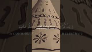 Download lagu Murotal surat Al hajj ayat 27-29 mp3