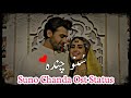 Suno Chanda Ost Song Whatsapp Status HUM TV