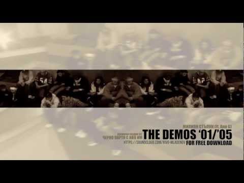 Ivo NM ft. Ann G - Милион стъпки (архивни кадри от Черно Парти)