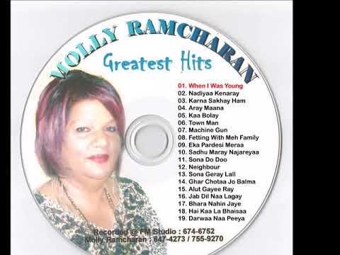 Molly Ramcharan - When I Was Young (Chutney Soca Music)