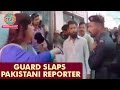 Pakistani Reporter Slapped By Guard While Live Reporting International News