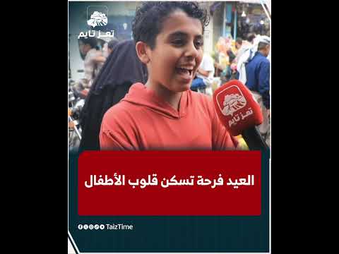 Yemeni Windows Media