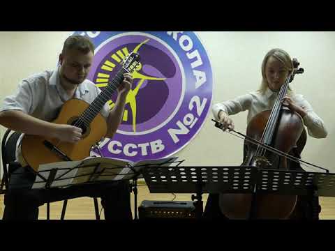 George Shearing - Lullaby of Birdland. Arr.A. Vinitsky. Guitar & Cello. D.Shapovalov, A. Mezhueva